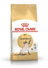 Сухой корм для кошек Royal Canin Siamese, 2 kg цена и информация | Сухой корм для кошек | 220.lv