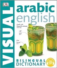 Arabic-English Bilingual Visual Dictionary with Free Audio App цена и информация | Учебный материал по иностранным языкам | 220.lv