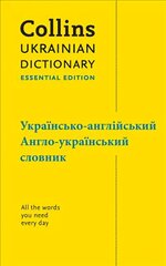 Ukrainian Essential Dictionary -           -           ,      -                     : All the Words You Need, Every Day цена и информация | Учебный материал по иностранным языкам | 220.lv