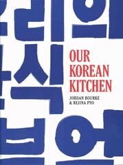 Our Korean Kitchen цена и информация | Книги рецептов | 220.lv