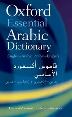 Oxford Essential Arabic Dictionary cena un informācija | Svešvalodu mācību materiāli | 220.lv
