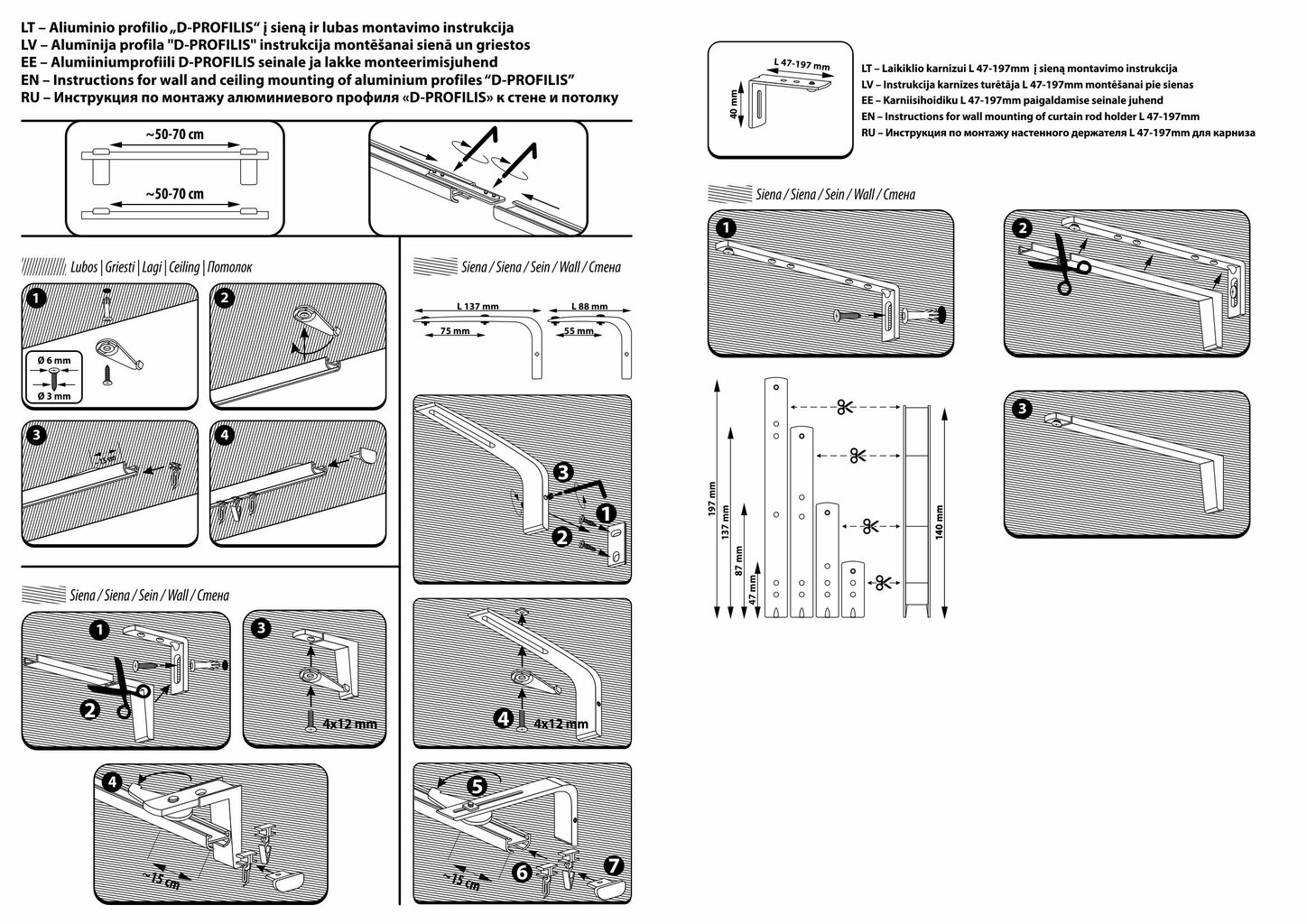 Sakomplektēta alumīnija karnīze "D-PROFILIS" melnas kr., 300 cm цена и информация | Aizkaru stangas, karnīzes | 220.lv