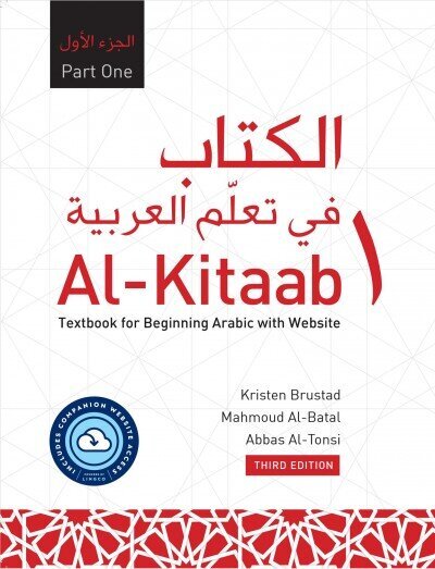 Al-Kitaab Part One with Website PB (Lingco): A Textbook for Beginning Arabic, Third Edition Third Edition cena un informācija | Svešvalodu mācību materiāli | 220.lv