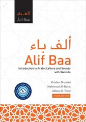 Alif Baa with Website PB (Lingco): Introduction to Arabic Letters and Sounds, Third Edition Third Edition цена и информация | Учебный материал по иностранным языкам | 220.lv