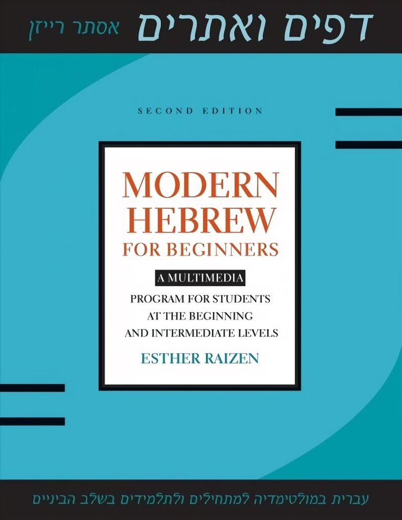 Modern Hebrew for Beginners: A Multimedia Program for Students at the Beginning and Intermediate Levels 2nd Revised edition cena un informācija | Svešvalodu mācību materiāli | 220.lv