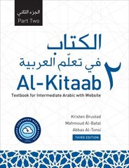 Al-Kitaab Part Two with Website PB (Lingco): A Textbook for Intermediate Arabic, Third Edition Third Edition cena un informācija | Svešvalodu mācību materiāli | 220.lv