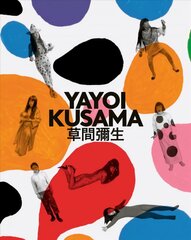 Yayoi Kusama: A Retrospective цена и информация | Книги об искусстве | 220.lv