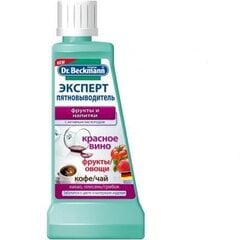 Traipu tīrītājs (sarkanvīns, augļi un kafija) Dr. Beckmann 50 ml cena un informācija | Dr. Beckmann Mājsaimniecības preces | 220.lv