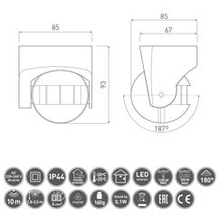 GTV kustības sensors CR-1, balts - CR-CR1000-00 цена и информация | Датчики | 220.lv