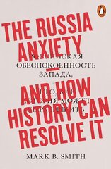 Russia Anxiety: And How History Can Resolve It цена и информация | Исторические книги | 220.lv