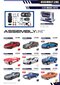 Konstruktors Automodelis Special Edition Maisto Tech, 39900 цена и информация | Konstruktori | 220.lv
