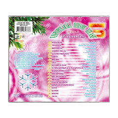 CD ZIEMAS VISPOPULĀRĀKĀ DZIESMU IZLASE Nr5 цена и информация | Виниловые пластинки, CD, DVD | 220.lv