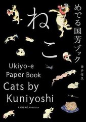 Cats by Kuniyoshi: Ukiyo-E Paper Book cena un informācija | Mākslas grāmatas | 220.lv