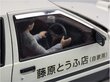 Aoshima - Initial D Takumi Fujiwara Toyota Sprinter Trueno AE86 w/Driver Figure, 1/24, 05954 цена и информация | Konstruktori | 220.lv