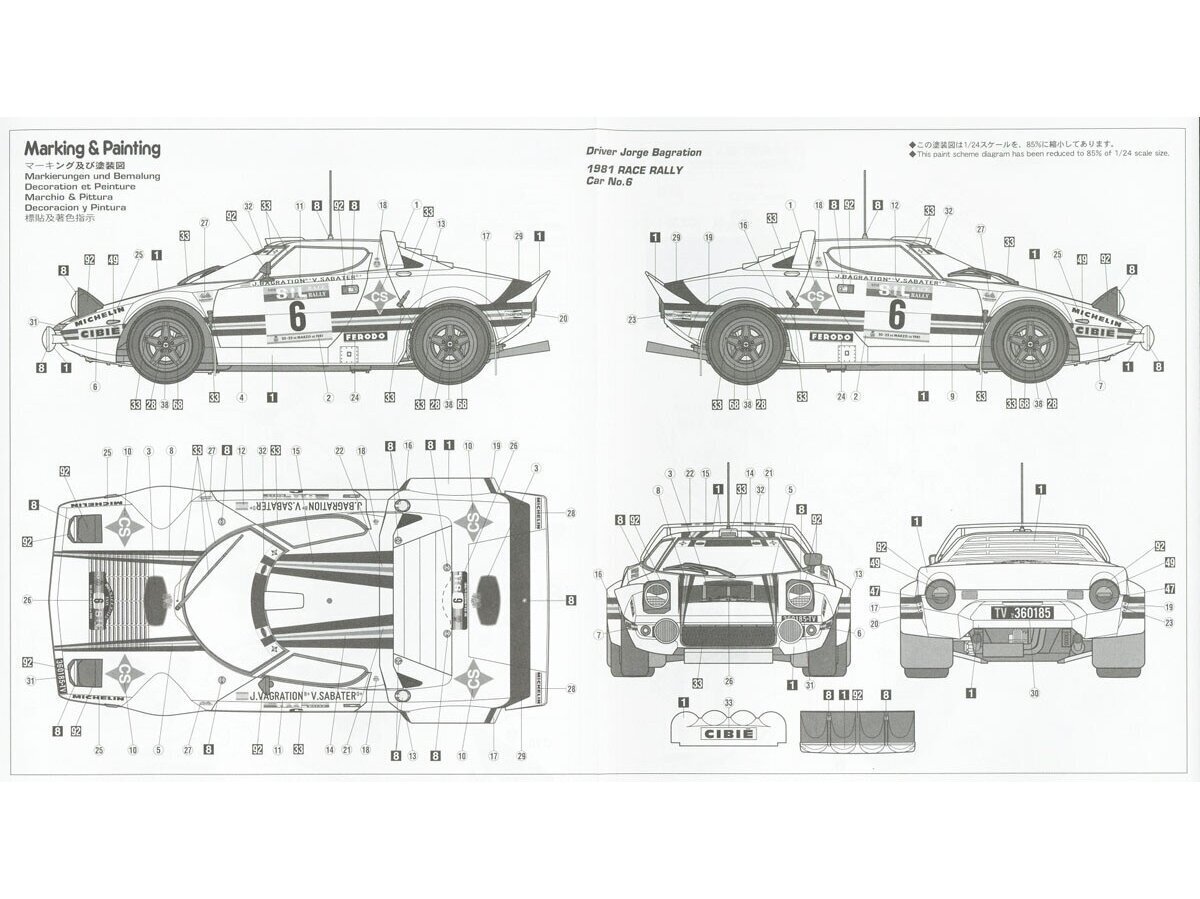 Hasegawa - Lancia Stratos HF "1981 Race Rally", 1/24, 20561 cena un informācija | Konstruktori | 220.lv
