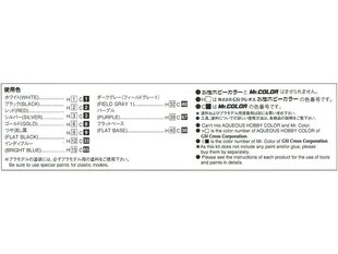 Aoshima - Initial D Kozo Hoshino BNR34 Nissan Skyline GT-R, 1/24, 05733 cena un informācija | Konstruktori | 220.lv