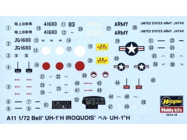 Hasegawa - Bell UH-1H Iroquois (U.S. Army/J.G.S.D.F. Utility Helicopter), 1/72, 00141 cena un informācija | Konstruktori | 220.lv