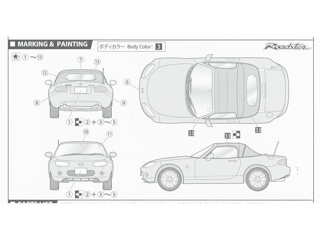 Fujimi - Mazda Roadster, 1/24, 04632 цена и информация | Konstruktori | 220.lv