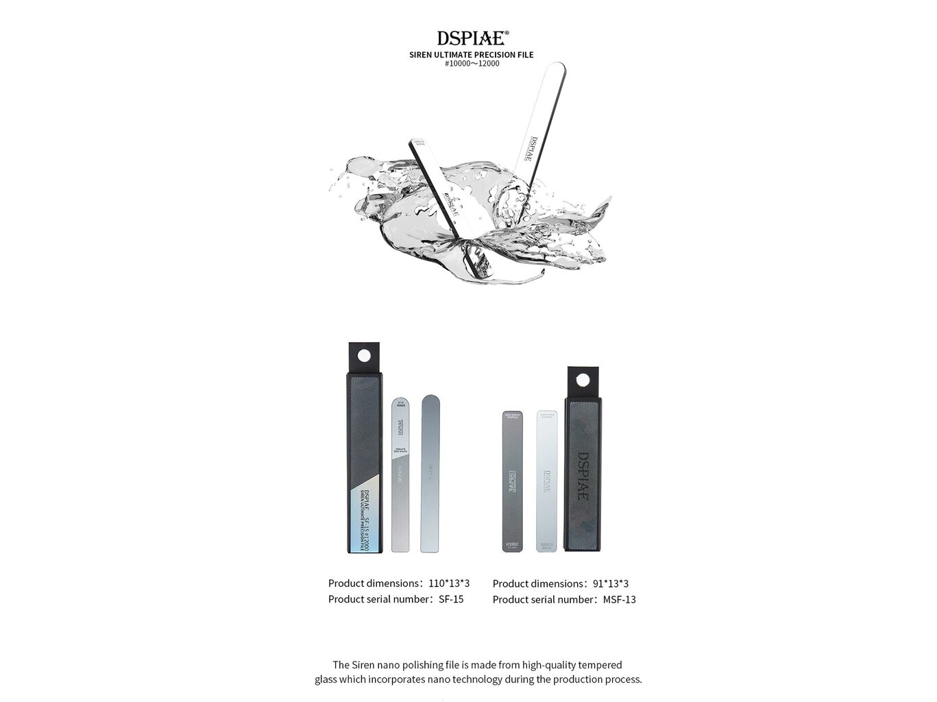 DSPIAE SF15 Glass File