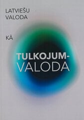 Latviešu valoda kā tulkojumvaloda цена и информация | Книги по экономике | 220.lv