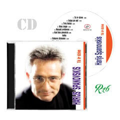 CD HARIJS SPANOVSKIS - "TĀ IR DZĪVE" цена и информация | Виниловые пластинки, CD, DVD | 220.lv