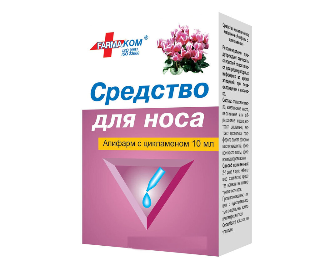 Средство для носа Apifarm Ciklamen (оливковое масло, цикламен, прополис),  10 мл цена | 220.lv