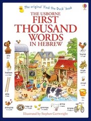 First Thousand Words in Hebrew цена и информация | Книги для малышей | 220.lv