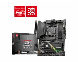 MSI AMD B550 SAM4 ATX Memory DDR4 цена и информация | Материнские платы | 220.lv
