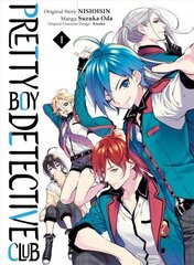 Pretty Boy Detective Club (manga), Volume 1 цена и информация | Фантастика, фэнтези | 220.lv