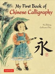 My First Book of Chinese Calligraphy цена и информация | Книги для подростков и молодежи | 220.lv