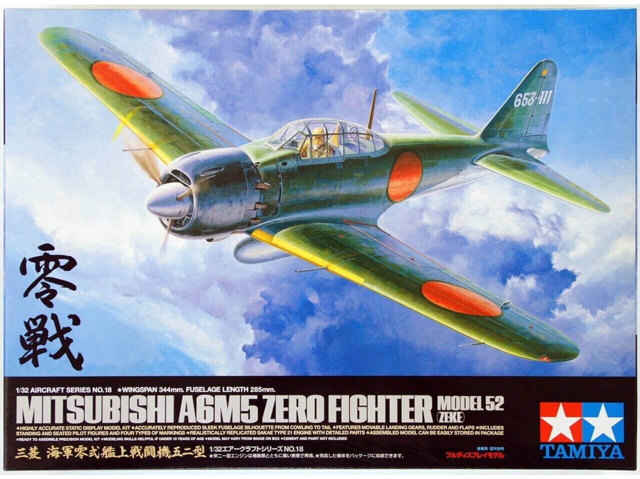 Tamiya - Mitsubishi A6M5 Zero Fighter Model 52 (Zeke), 1/32, 60318 cena un informācija | Konstruktori | 220.lv