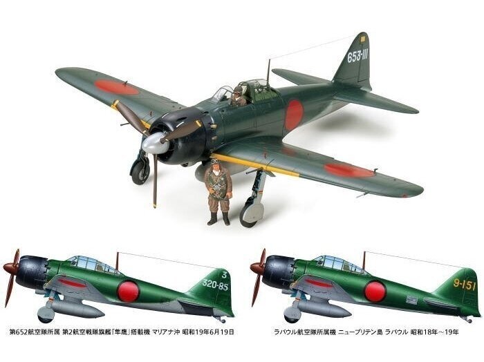 Tamiya - Mitsubishi A6M5 Zero Fighter Model 52 (Zeke), 1/32, 60318 cena un informācija | Konstruktori | 220.lv