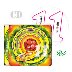 CD ŠLĀGERBUMS Nr.11 - DZIESMU IZLASE cena un informācija | Vinila plates, CD, DVD | 220.lv