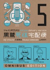 Kurosagi Corpse Delivery Service: Book Five Omnibus cena un informācija | Fantāzija, fantastikas grāmatas | 220.lv