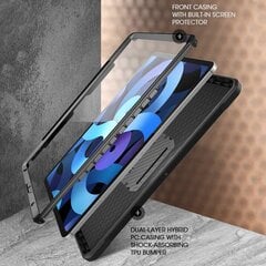 Supcase Unicorn Beetle Pro, iPad Air 4 2020 / 5 2022 цена и информация | Чехлы для планшетов и электронных книг | 220.lv