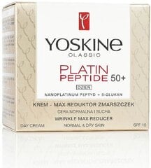 Дневной крем Dax Yoskine Platin Peptide 50+, 50мл цена и информация | Наносите на чистую кожу лица. Подержите около 10-15 минут и смойте водой. | 220.lv