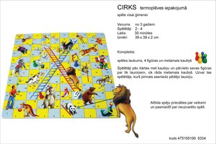 Galda spēle "Cirks" cena un informācija | Galda spēles | 220.lv