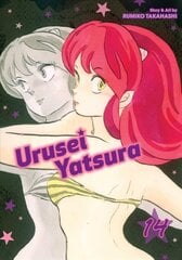 Urusei Yatsura, Vol. 14 цена и информация | Фантастика, фэнтези | 220.lv