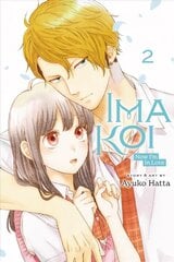 Ima Koi: Now I'm in Love, Vol. 2 цена и информация | Фантастика, фэнтези | 220.lv
