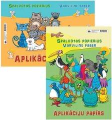 Aplikāciju papīrs, A3, divpusīgs, 8 krāsas цена и информация | Тетради и бумажные товары | 220.lv