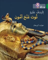 Discovering Tutankhamun's Tomb: Level 15, Discovering Tutankhamun's Tomb: Level 15 цена и информация | Книги для подростков и молодежи | 220.lv