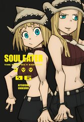 Soul Eater: The Perfect Edition 6 цена и информация | Фантастика, фэнтези | 220.lv