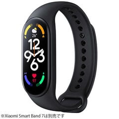 Xiaomi Smart Band Strap Black цена и информация | Аксессуары для смарт-часов и браслетов | 220.lv