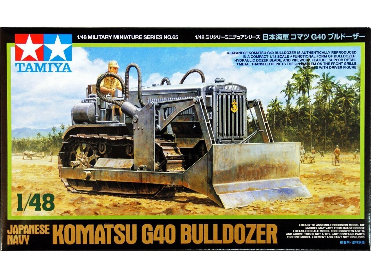 Tamiya - Komatsu G40 Bulldozer Japanese Navy, 1/48, 32565 цена и информация | Konstruktori | 220.lv