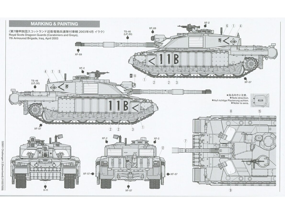 Tamiya - British Main Battle Tank Challenger 2 (Desertised), 1/48