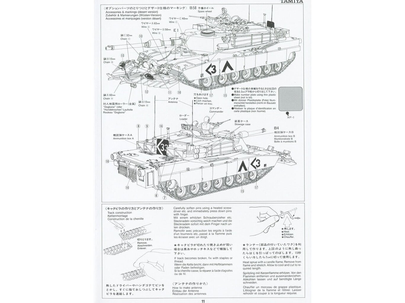 Tamiya - U.S. M1A1 Abrams with Mine Plow, 1/35, 35158 цена и информация | Konstruktori | 220.lv