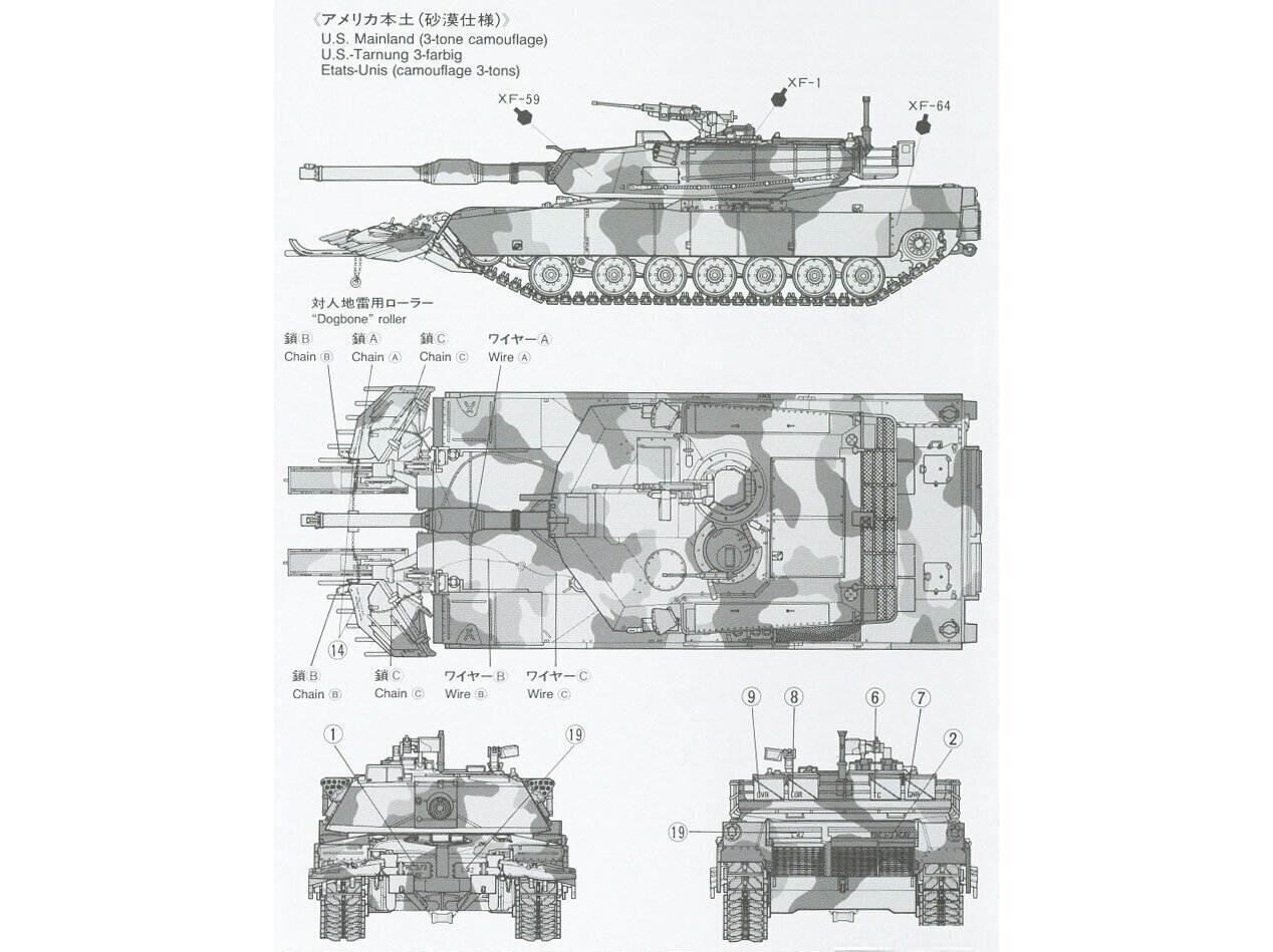 Tamiya - U.S. M1A1 Abrams with Mine Plow, 1/35, 35158 цена и информация | Konstruktori | 220.lv