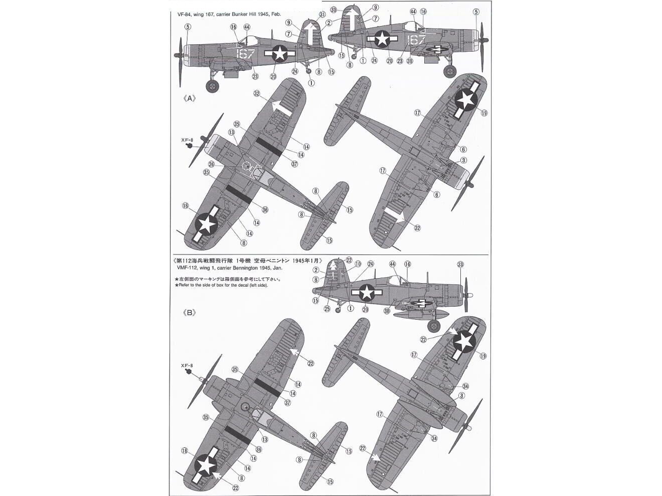 Tamiya - Vought F4U-1D Corsair, 1/48, 61061 cena un informācija | Konstruktori | 220.lv