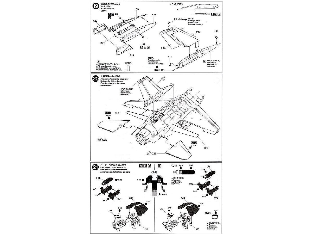 Tamiya - F-16C/N "Aggressor/Adversary", 1/48, 61106 цена и информация | Konstruktori | 220.lv