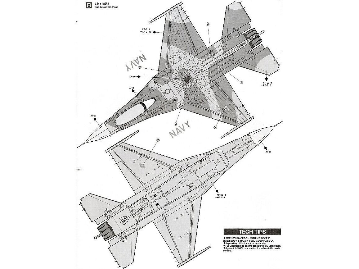 Tamiya - F-16C/N "Aggressor/Adversary", 1/48, 61106 цена и информация | Konstruktori | 220.lv